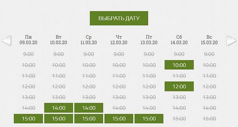 Модуль 6: Практика - II. Супервизия по результатам работы с клиентами и сотрудниками